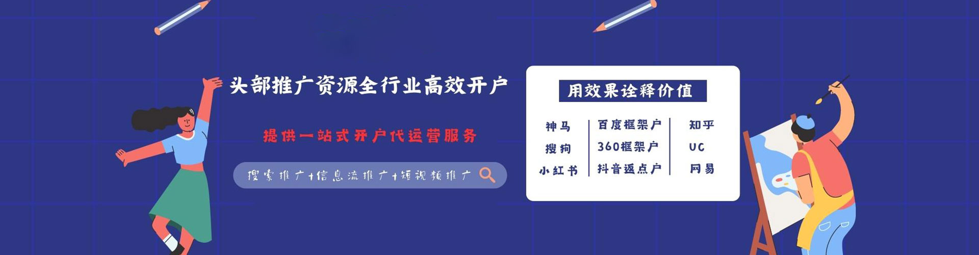 大邑百度如何推广